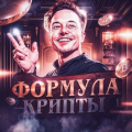 Logo Формула крипты