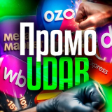 Промо - UDAR logo