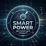 Smart Power logo