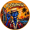 Logo Кубинец