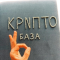 Logo Криптобаза $MMT